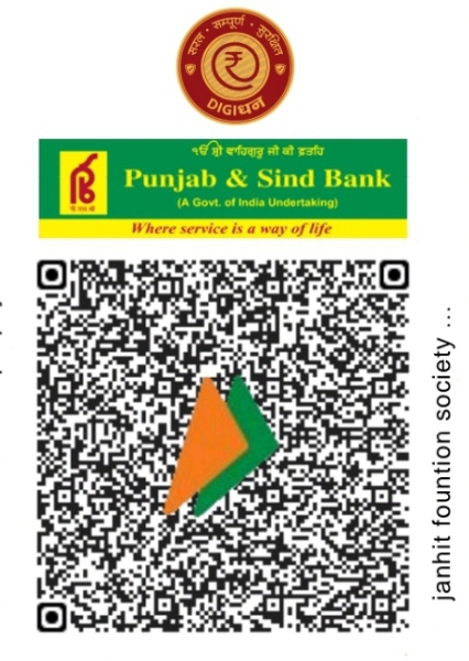 UPI QR code for donation (alternate)